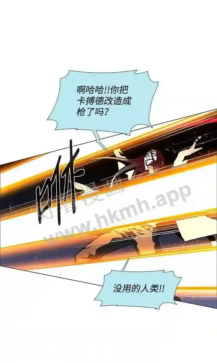 第99话 第52页