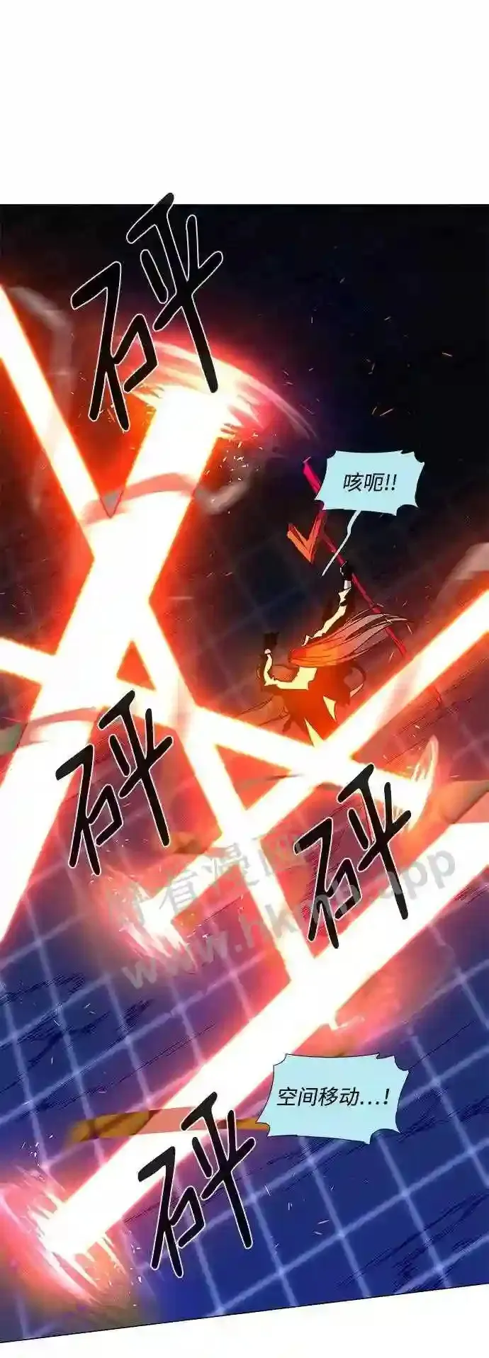 第99话 第54页