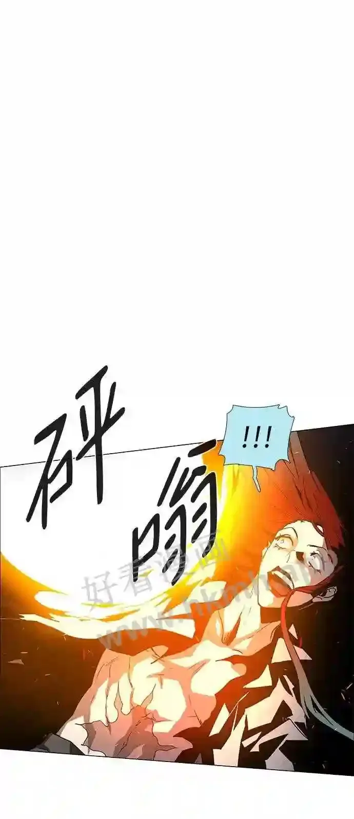 第99话 第55页