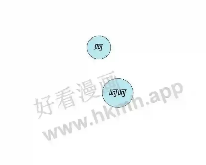 第99话 第59页