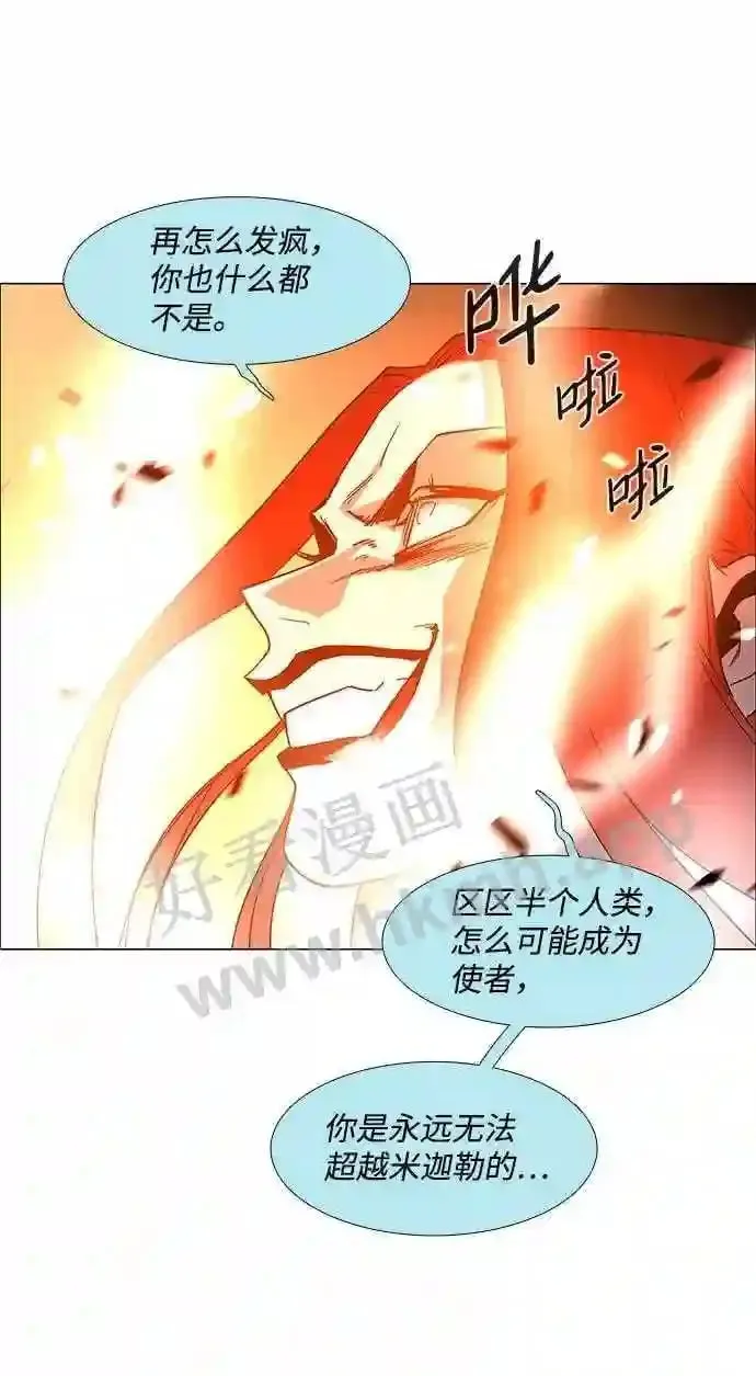 第99话 第60页
