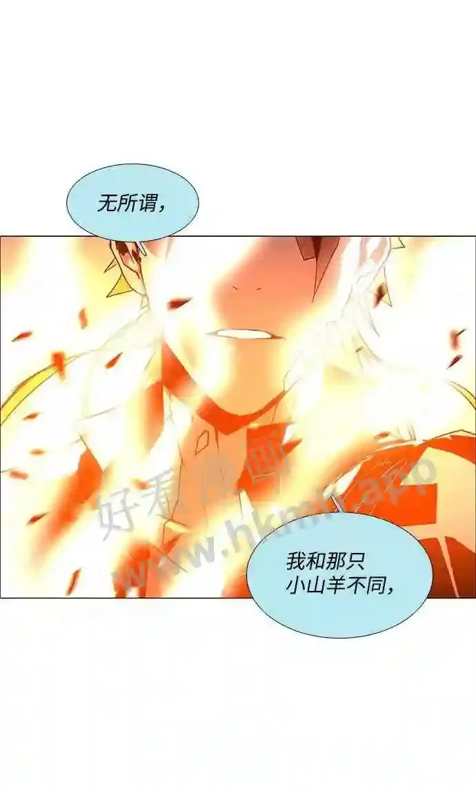 第99话 第61页