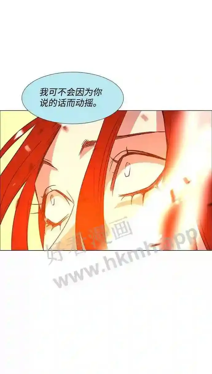 第99话 第62页