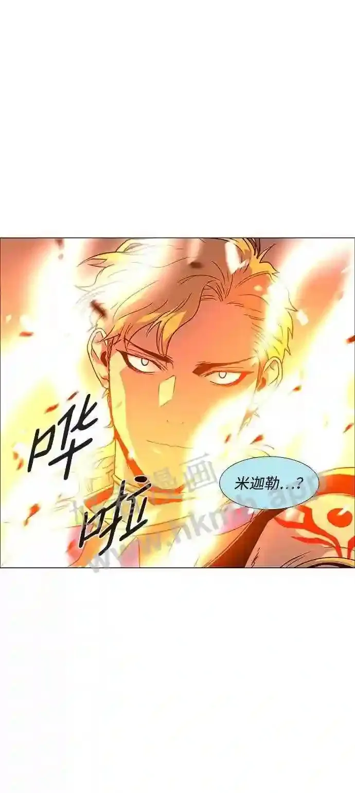 第99话 第63页