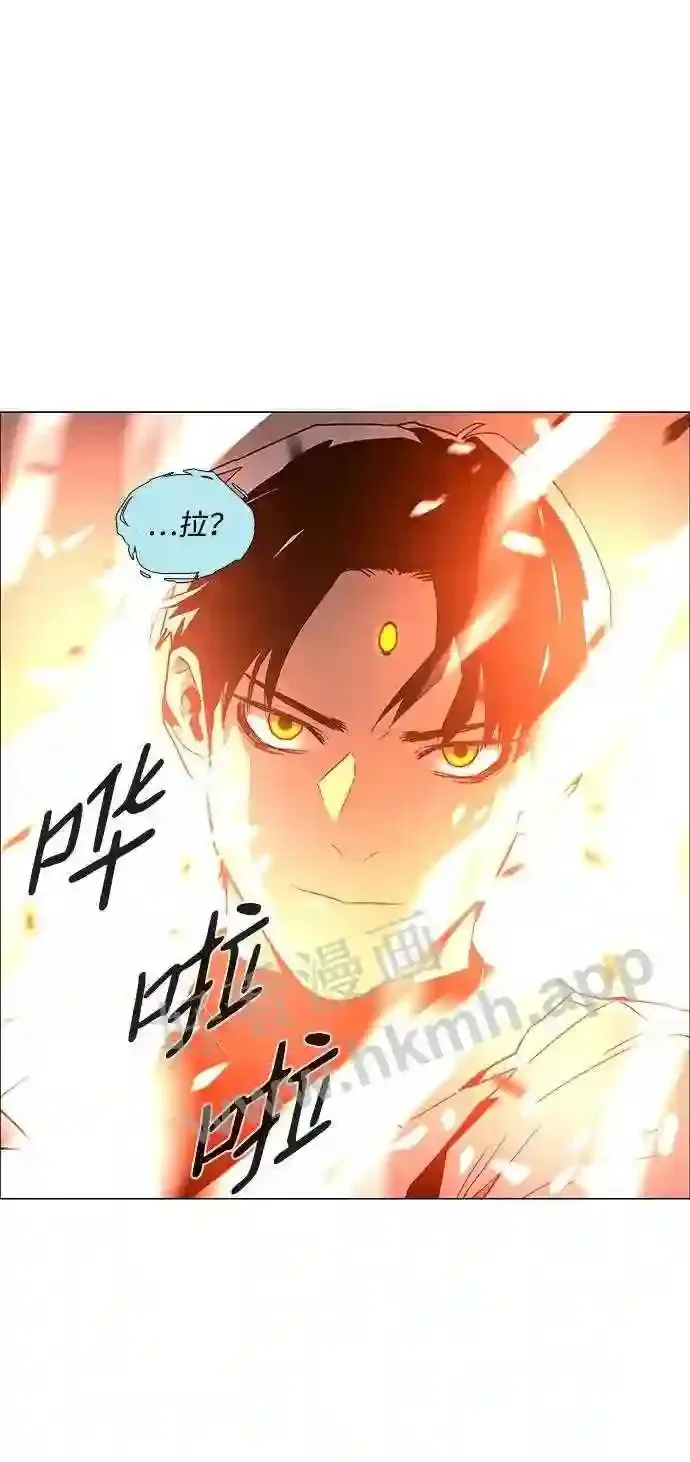 第99话 第64页