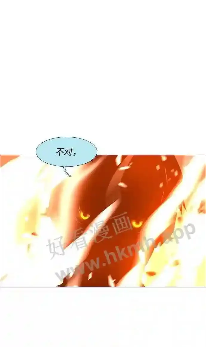 第99话 第65页