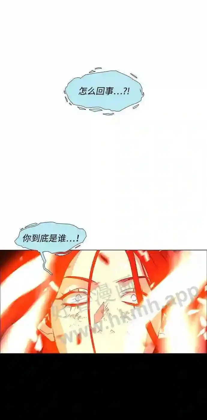 第99话 第66页