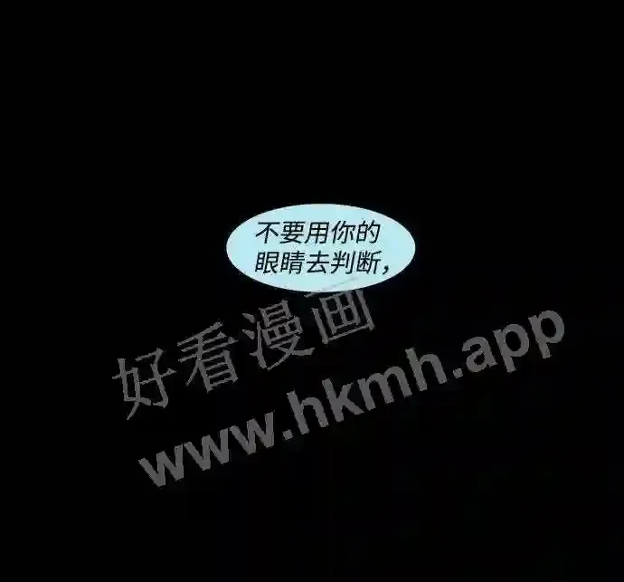 第99话 第67页