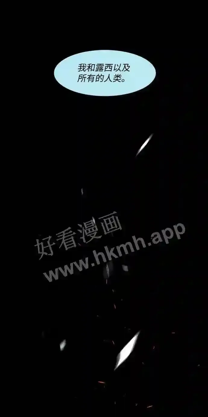 第99话 第68页