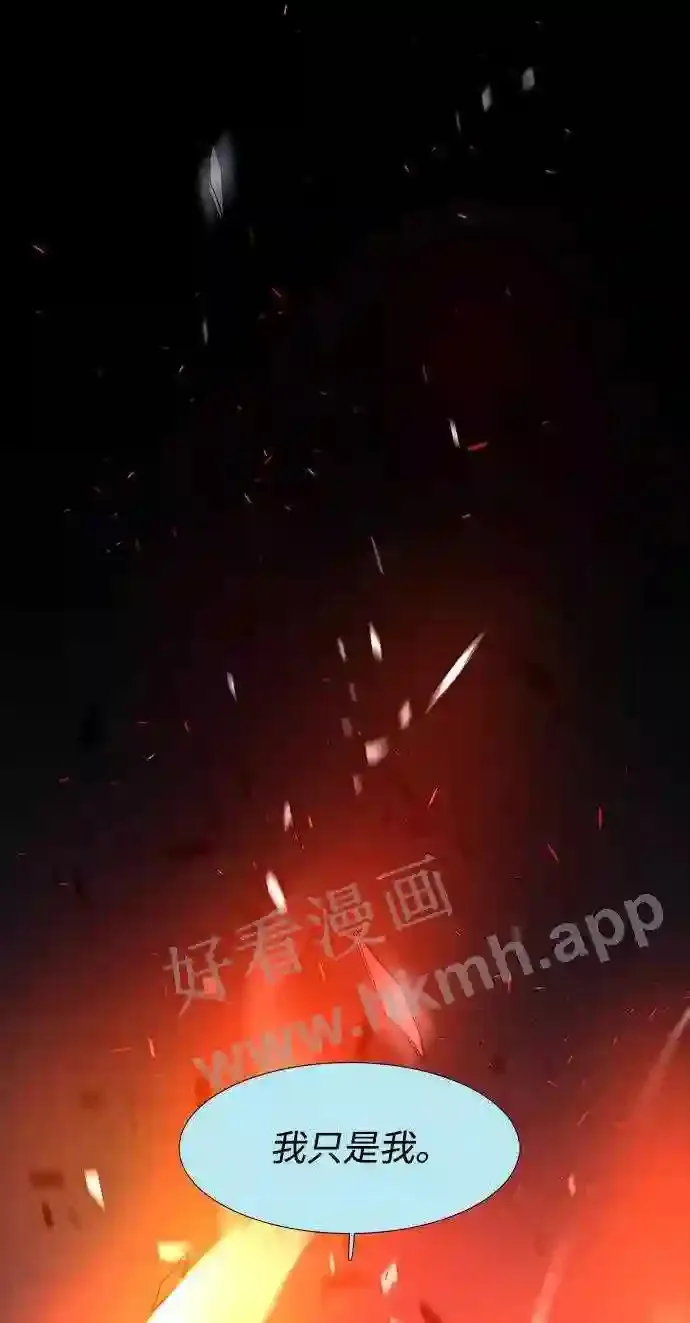 第99话 第69页