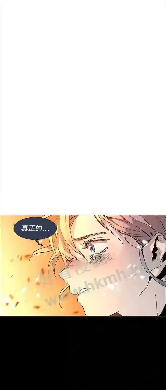 第99话 第71页