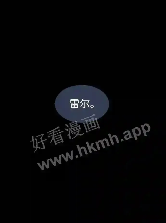 第99话 第72页