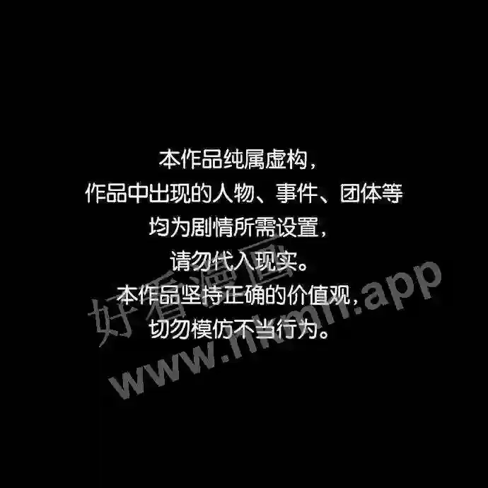 第99话 第74页