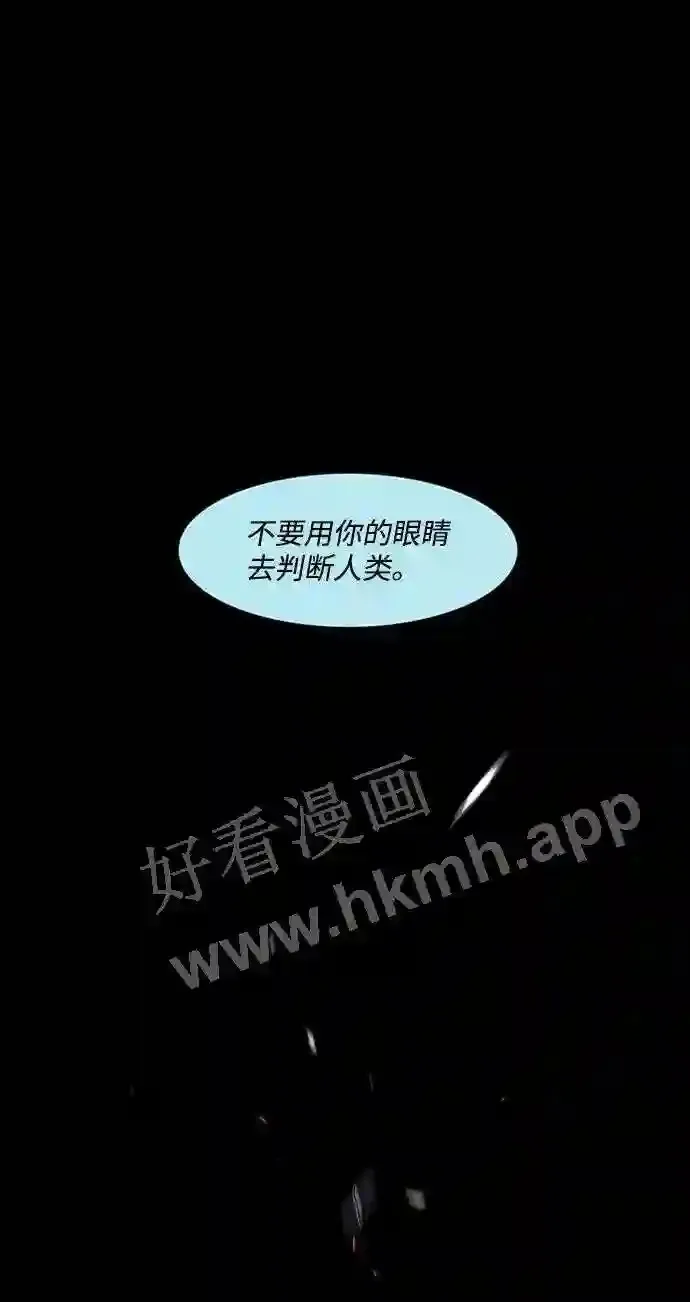 第99话 第75页