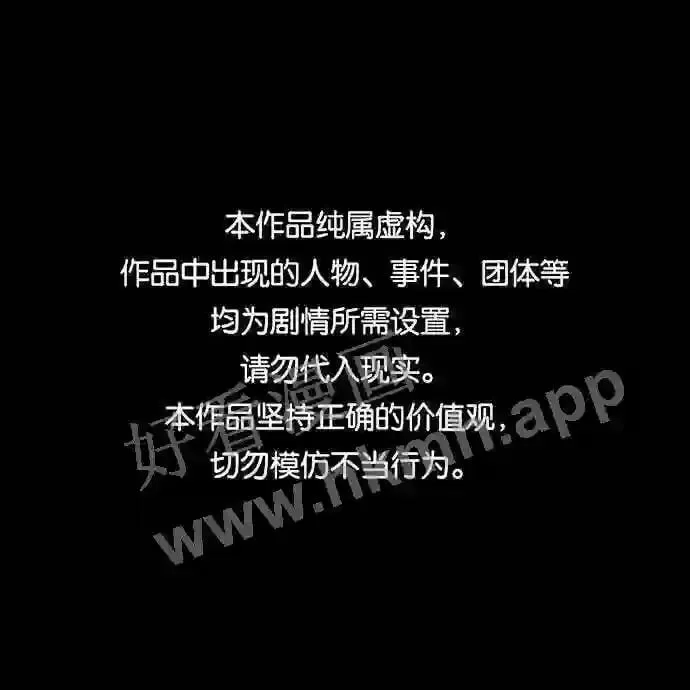 第100话 第1页