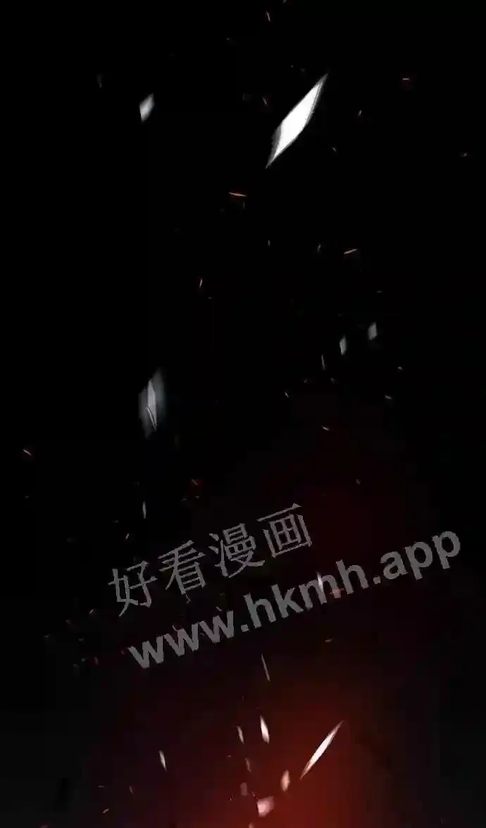 第100话 第3页