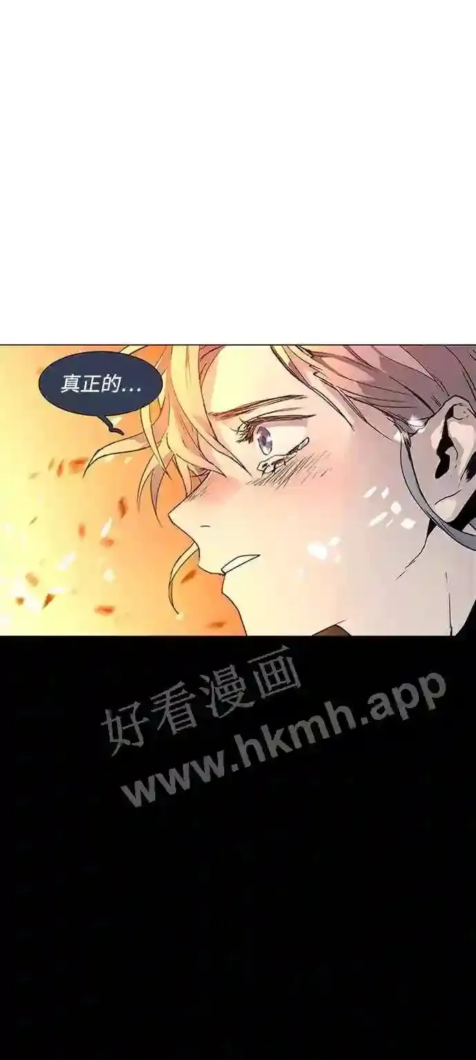 第100话 第6页