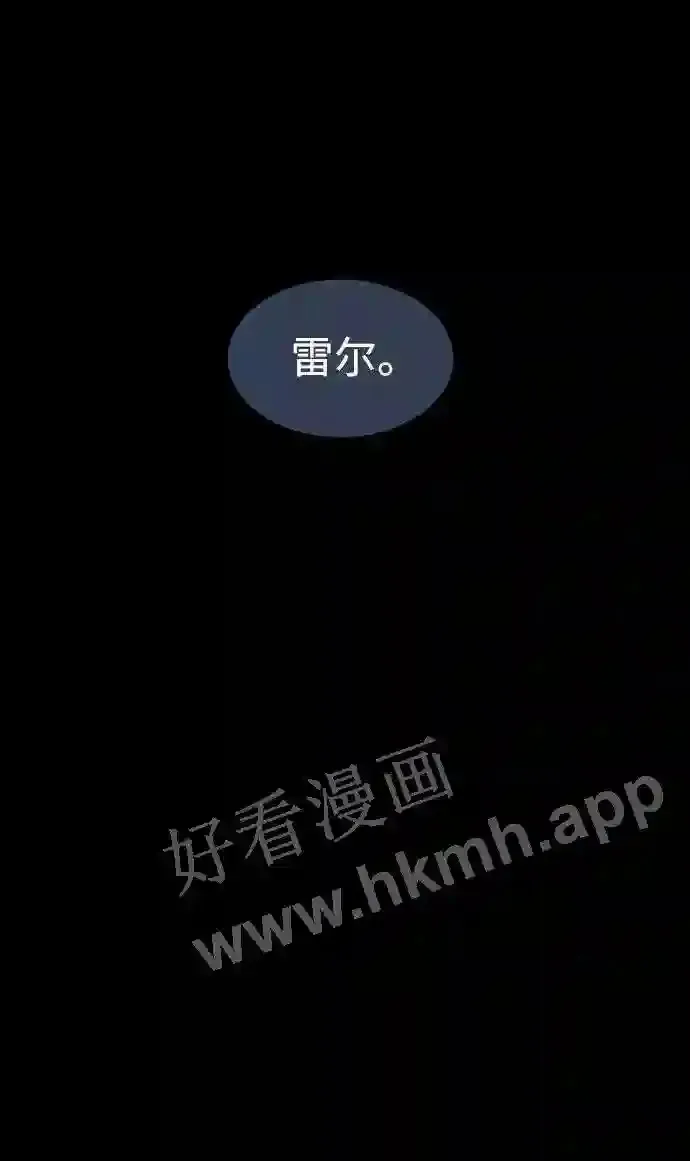第100话 第7页