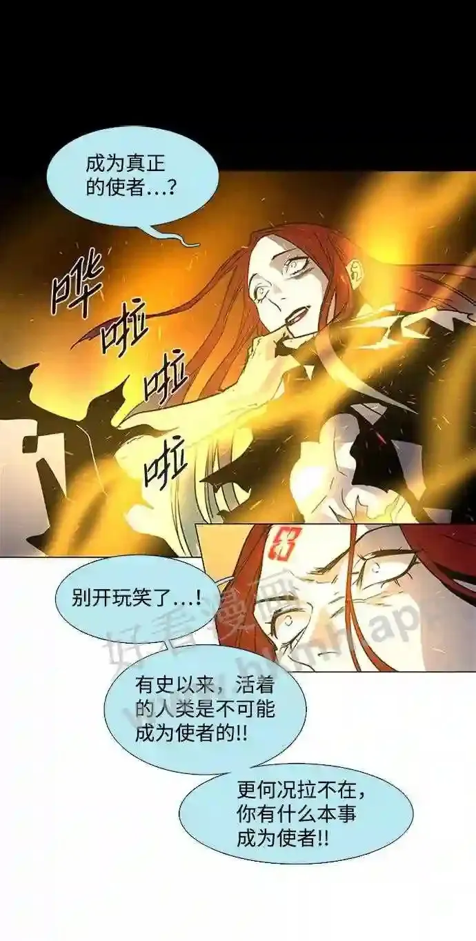 第100话 第10页