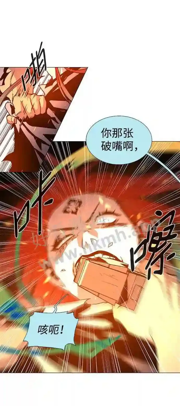 第100话 第11页