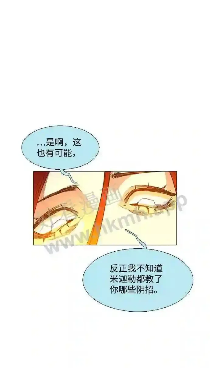 第100话 第13页