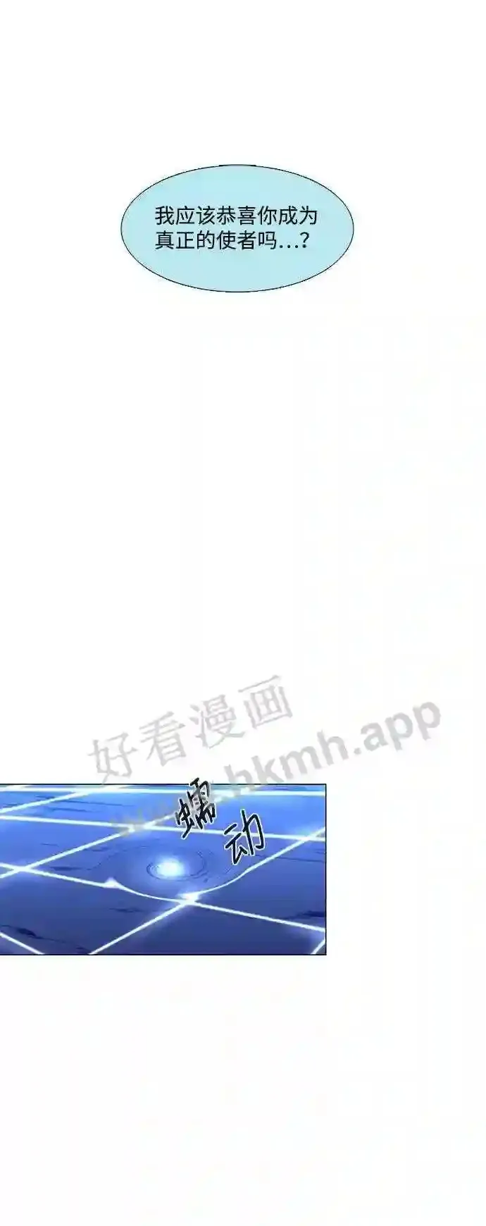 第100话 第14页