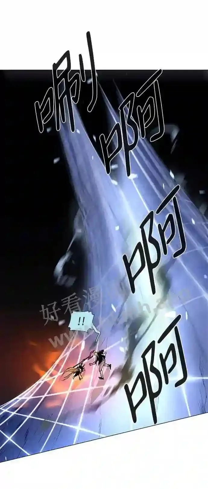 第100话 第16页