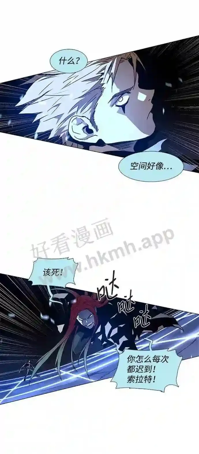 第100话 第17页