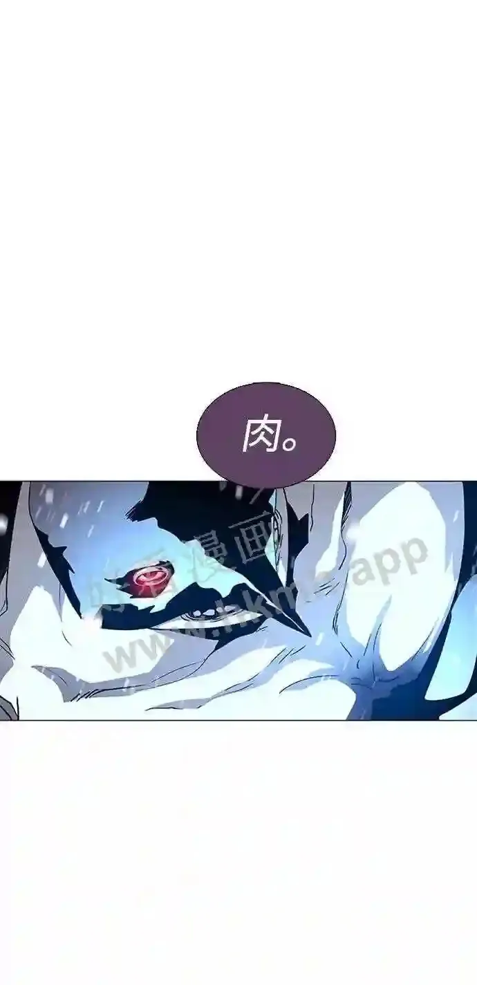 第100话 第20页
