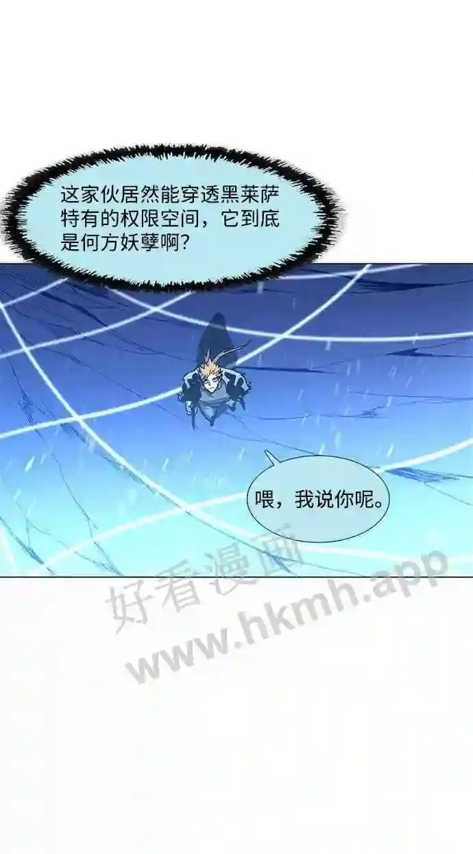 第100话 第21页