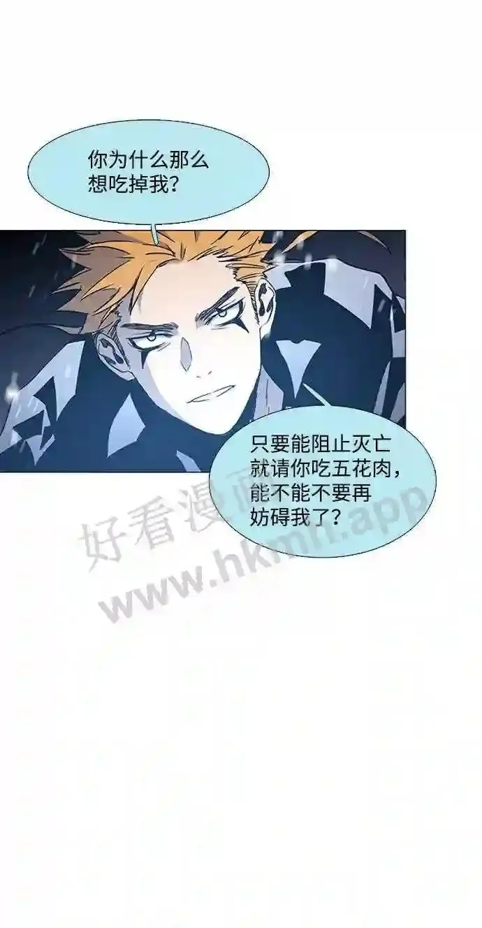第100话 第22页