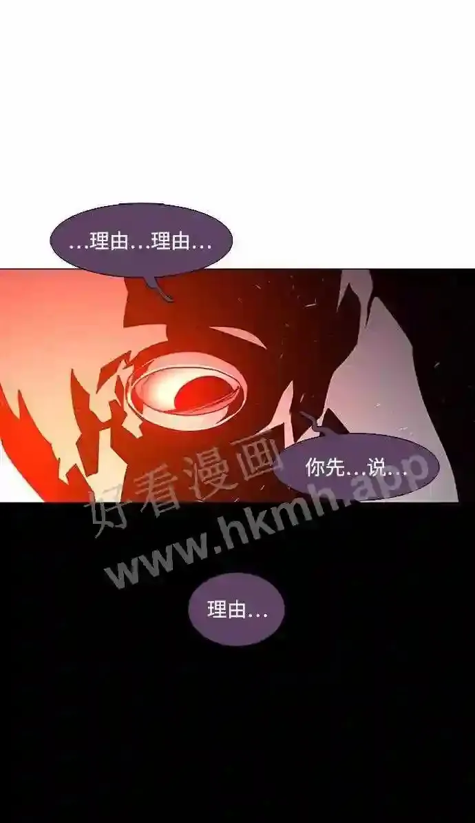 第100话 第24页