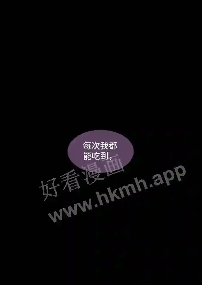 第100话 第25页
