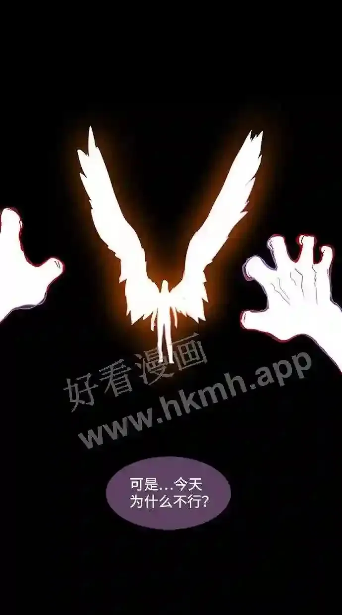 第100话 第26页