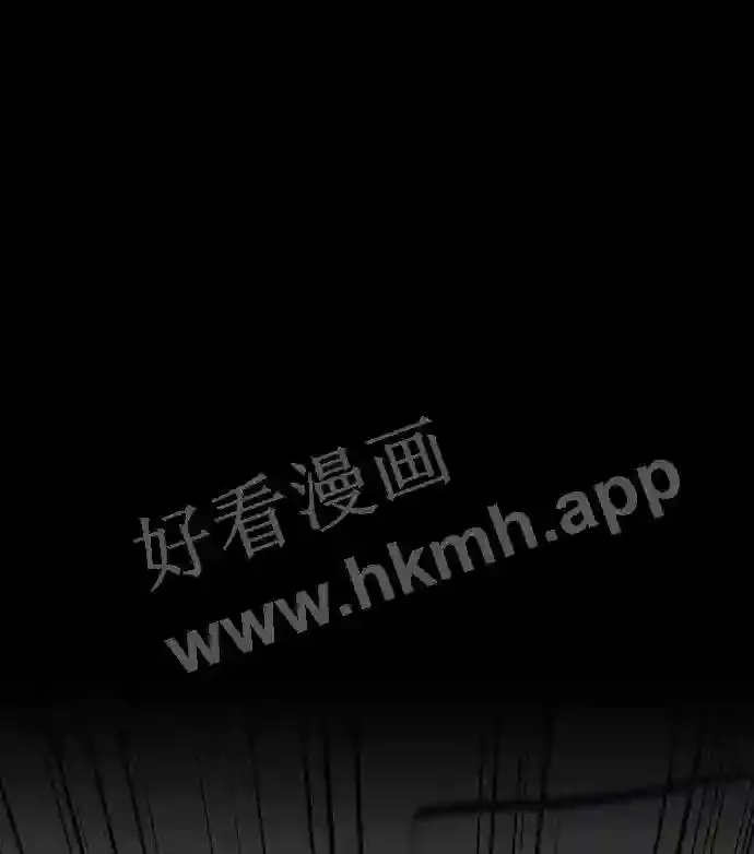 第100话 第27页