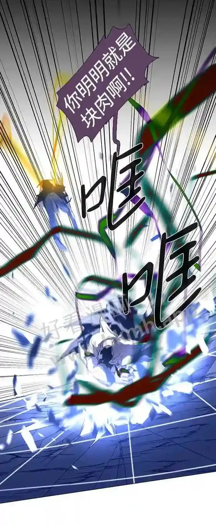 第100话 第28页