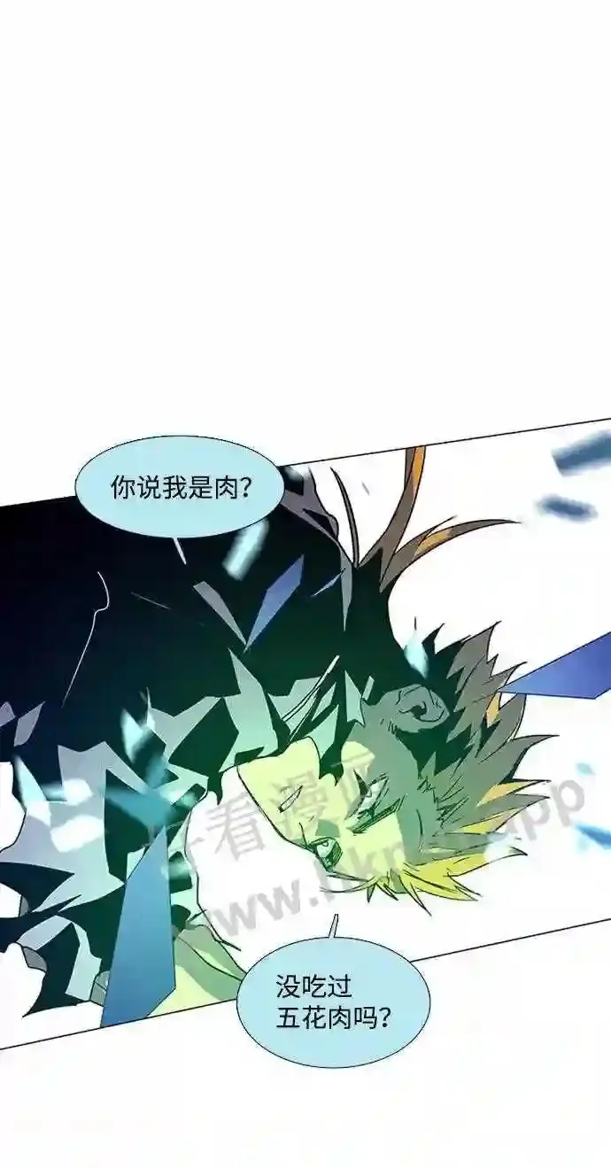 第100话 第29页