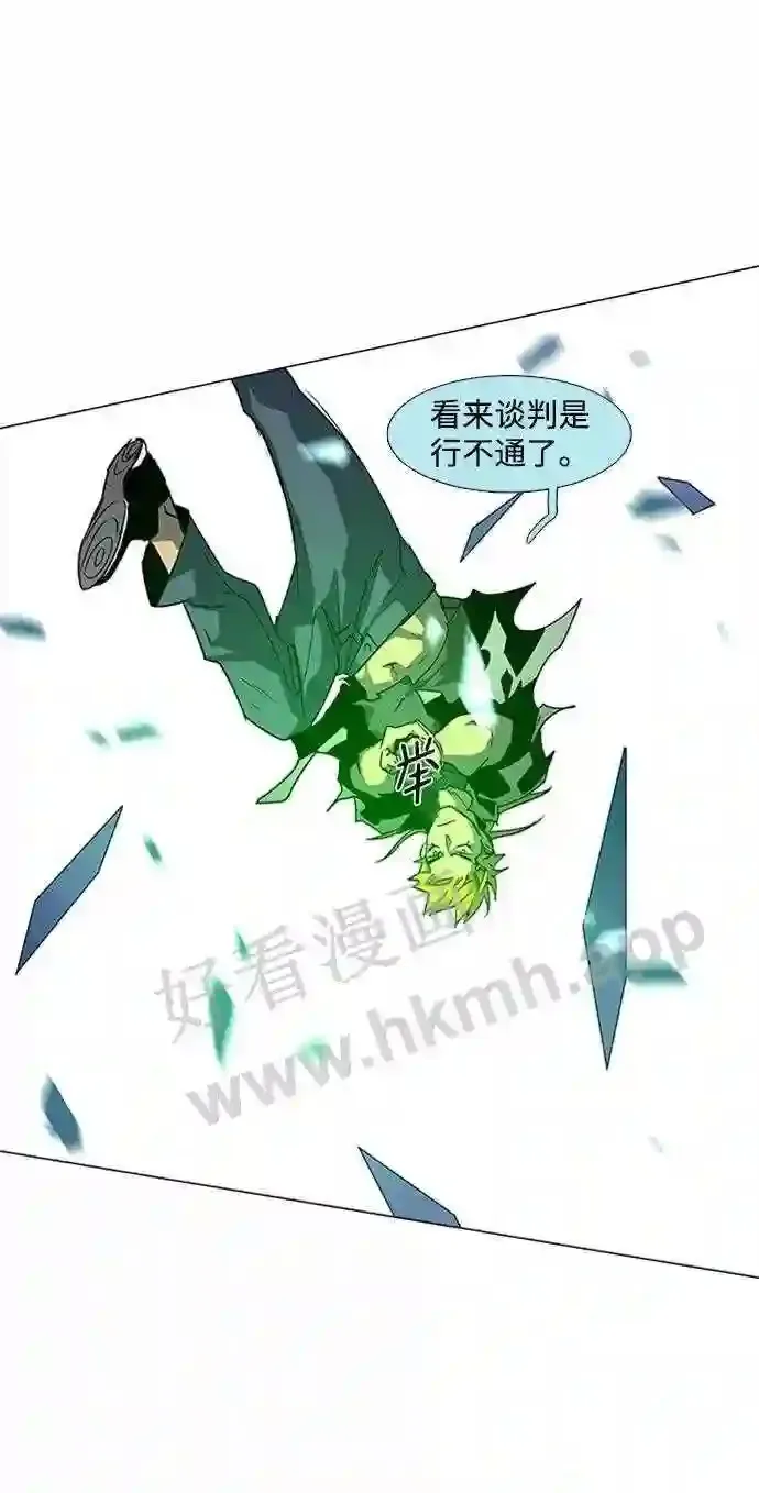 第100话 第30页