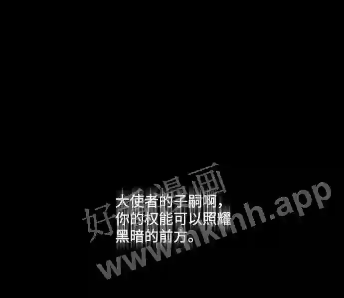 第100话 第33页
