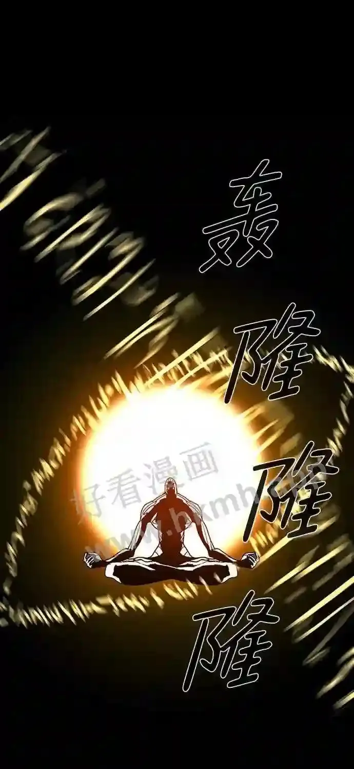 第100话 第34页