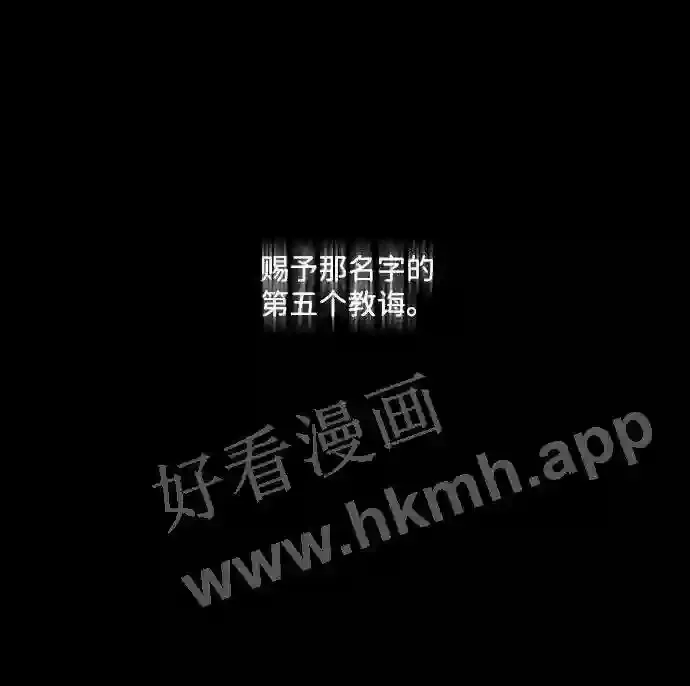 第100话 第35页