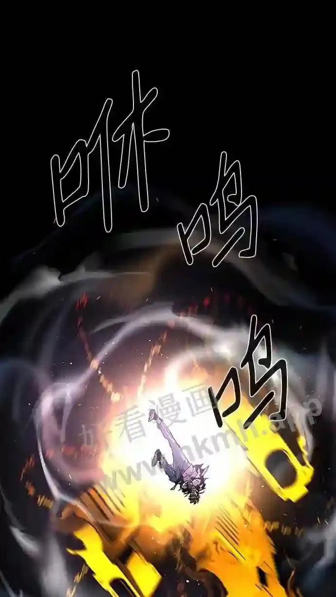 第100话 第37页