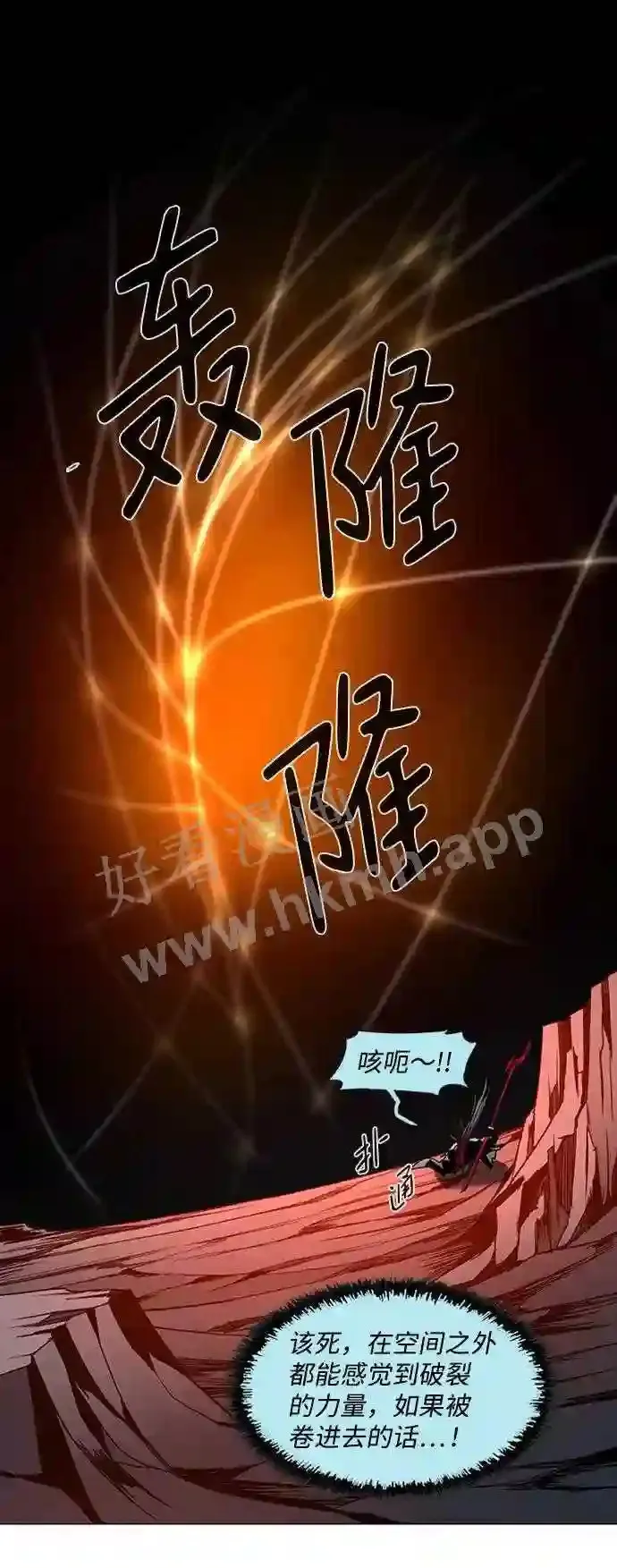 第100话 第40页