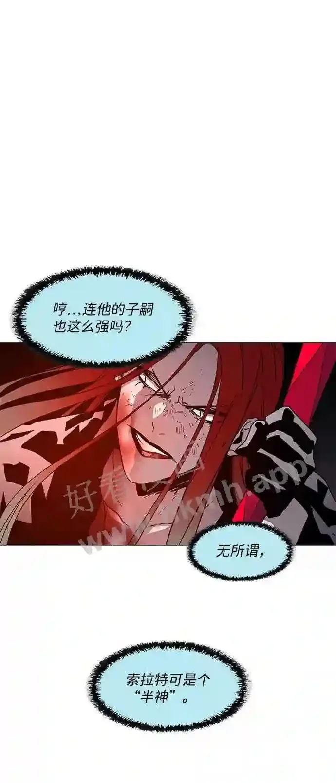 第100话 第41页