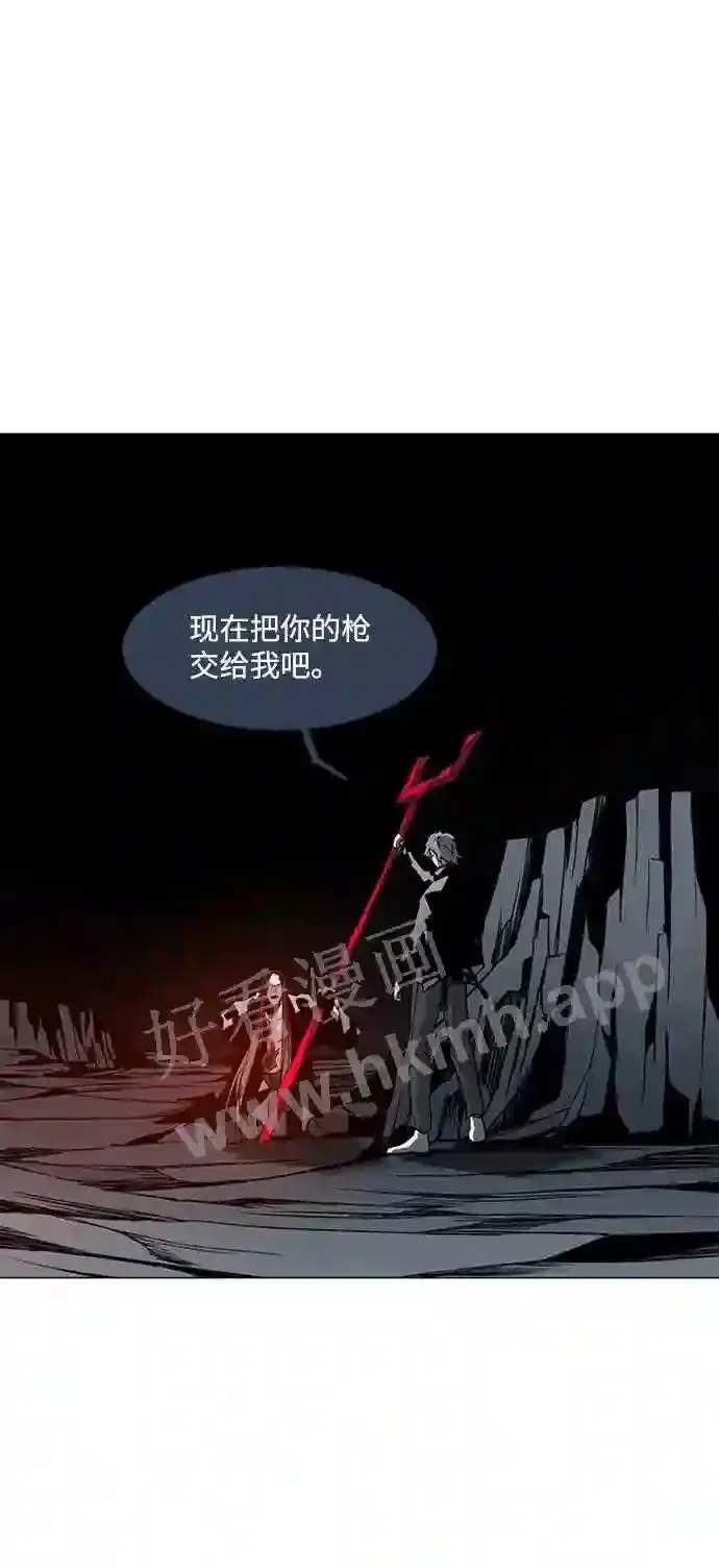 第100话 第43页