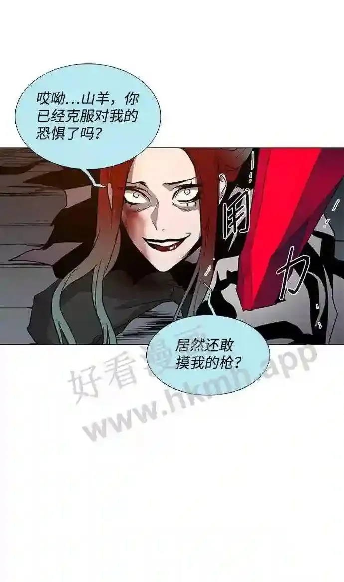 第100话 第44页