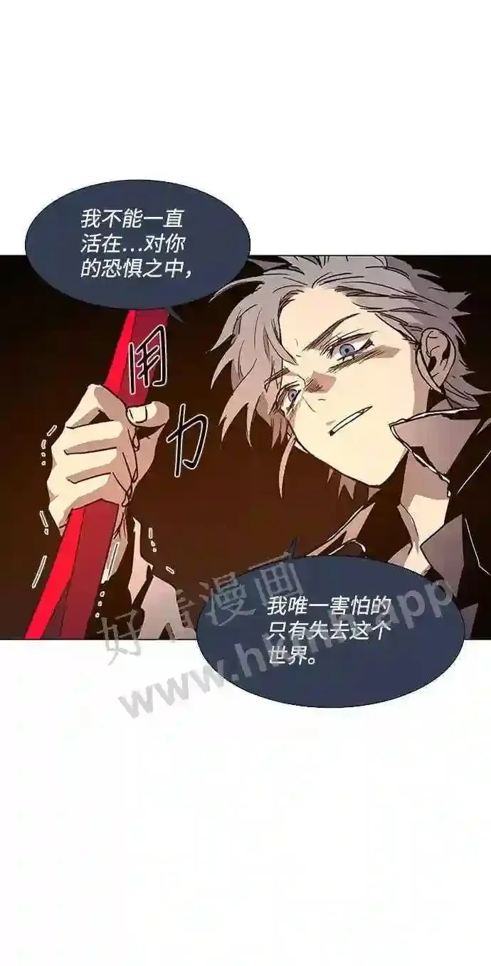 第100话 第45页