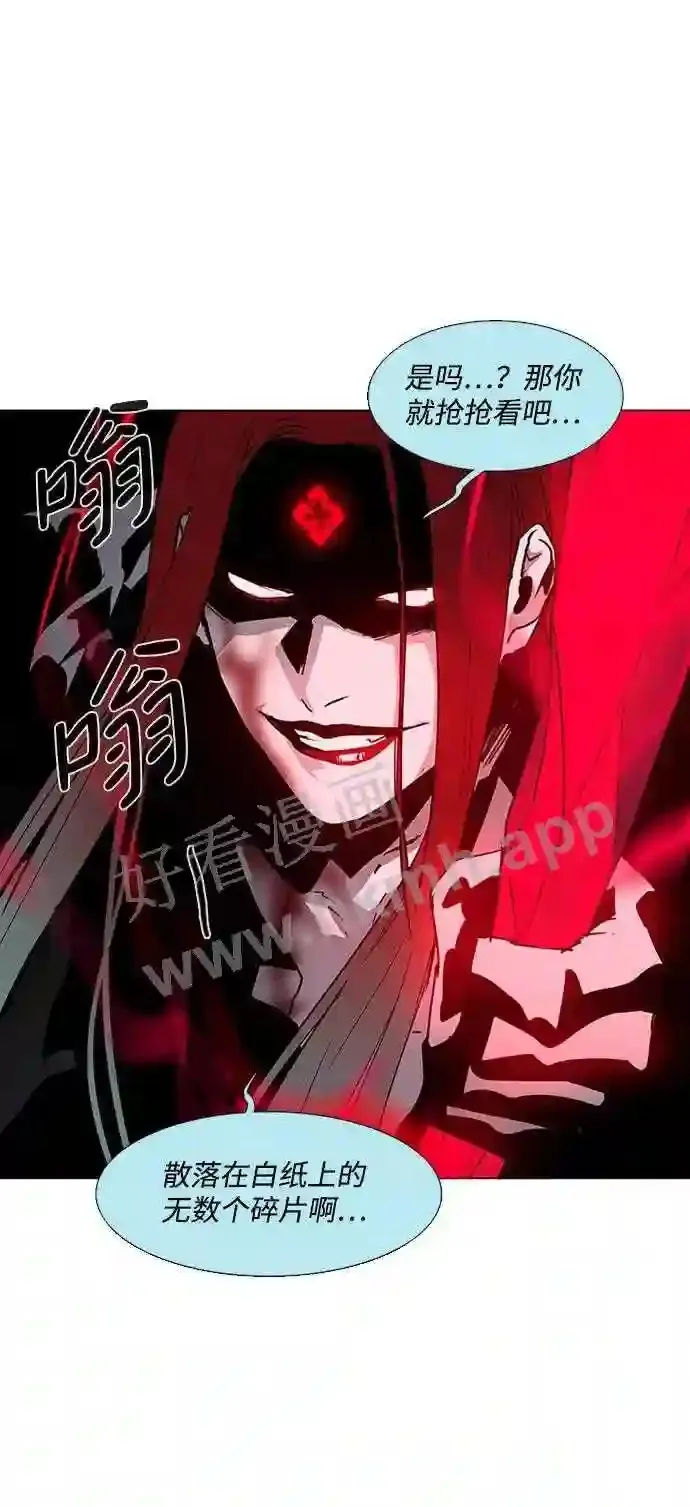 第100话 第46页