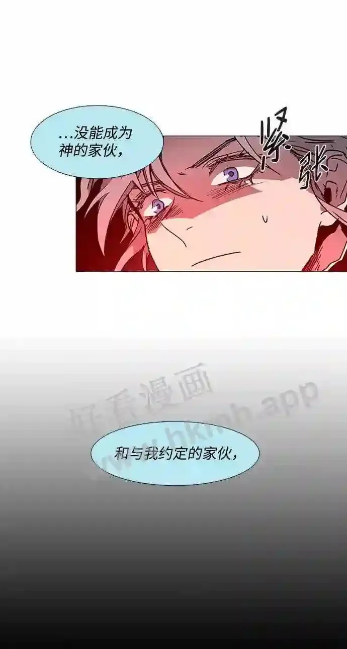 第100话 第47页