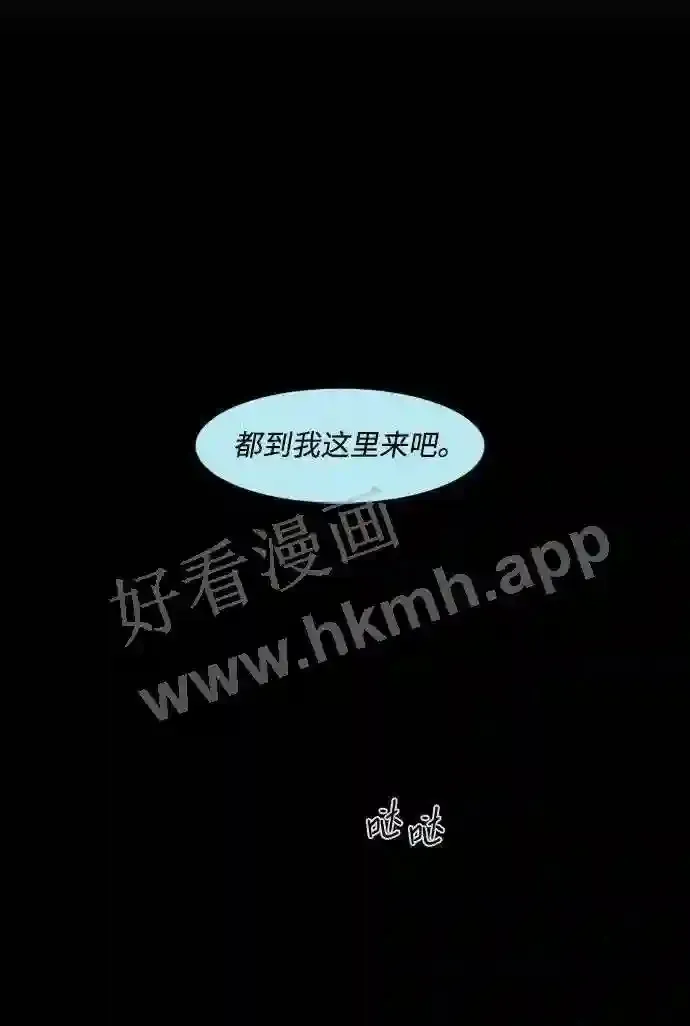 第100话 第48页
